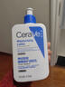适乐肤（CeraVe）C乳473ml（男士女士生日礼物保湿补水乳液身体乳面霜随机发货） 实拍图