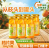 辣妹子桔片爽水果罐头橘子糖水罐头 年货休闲零食家庭量贩装260g*6瓶 实拍图