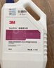 3M 地板蜡 3.78L/桶 增光增亮耐污超级硬光蜡水大理石PVC橡胶亮丽持久耐用 实拍图
