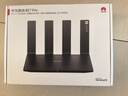 华为路由BE7 Pro 【Mate 80适配】  Wi-Fi 7 6500兆级 超薄膜天线 全2.5GE网口 千兆路由器无线家用 实拍图