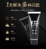 【十万爆品】皮鞋油70g真皮保养油无色护理擦鞋皮革皮衣送工具 黑色两支 实拍图