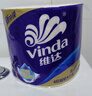 维达（Vinda）有芯卷纸 蓝色经典4层200克*27卷 高克重卫生纸 厕纸纸巾整箱 实拍图