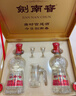 剑南春水晶剑 52度 558ml*2瓶 双支礼盒 浓香型白酒 年货送礼 实拍图