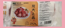 龙大肉食 猪棒骨块2斤 ≥30%带肉率 免洗免切猪筒骨 出口日本级大骨头 实拍图