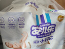安儿乐（Anerle）小轻芯纸尿裤L66片(9-14kg)超薄透气【品牌直供 安心品质】 实拍图