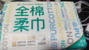 全棉时代【孙颖莎同款】洗脸巾 100抽*1包100%棉柔巾一次性毛巾15*20CM 实拍图