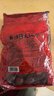 西域美农一级六星红枣1000g 免洗和田大枣2袋装 新疆特产红枣骏枣量贩装 实拍图