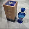洋河海之蓝 蓝色经典52度 480ml*2瓶 礼盒装 绵柔浓香型年货送礼 实拍图