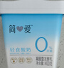 简爱轻食酸奶4%蔗糖 风味发酵乳 DIY干噎酸奶碗大桶酸奶400g 实拍图