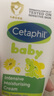 丝塔芙（Cetaphil）温和特护保湿霜85g宝宝面霜婴幼儿面霜儿童面霜润肤乳液滋润补水 实拍图