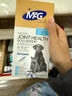 MAG狗狗鲨鱼软骨素60片 黄金版关节生折耳猫宠物关节宝狗腿瘸关节粉 实拍图