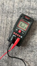 德力西电气数字万用表家用迷你智能防烧万用表NCV感应测量多用表 H31 实拍图