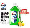 威露士多用途消毒液(1L*3+60ml*2)衣物消毒水居家地板杀菌除螨 非84酒精 实拍图