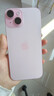 Apple/苹果 【需现场签收激活】iPhone 15 (A3092) 256GB 粉色 支持移动联通电信5G 双卡双待 实拍图