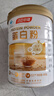 汤臣倍健蛋白粉600g增强免疫力 乳清蛋白粉儿童青少年中老年 年货节礼盒 实拍图