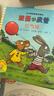 波西和皮普绘本经典套装（套装共7册）0-4岁低幼启蒙情绪管理绘本，在熟悉的生活场景中培养宝宝好性格省钱卡寒假作业 一升二寒假衔接 小升初寒假衔接 儿童年货节送礼 实拍图