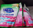 超能 焕彩新生洗衣液 栀子花香 11斤整箱(1.5kg+500g*8) 天然椰油 实拍图