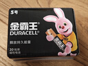 金霸王(Duracell)5号电池20粒装碱性干电池五号 适用博朗耳温枪/血糖仪/鼠标血压计电子秤遥控器儿童玩具 实拍图