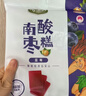 齐云山南酸枣糕6种口味混合量贩装868g 蜜饯果干春节年货囤货休闲零食 实拍图