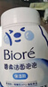 碧柔（Biore）花王氨基酸青少年泡沫洗面奶男女士滋润保湿洁面泡沫160ml情人节 实拍图