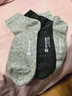 海澜之家袜子男女中筒纯棉100%棉抗菌消臭抗起球纯色运动休闲中长袜5双装 实拍图