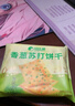 比比赞（BIBIZAN）香葱苏打饼干1.002kg整箱酥脆代餐早餐办公室饱腹休闲零食品 实拍图
