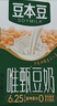 豆本豆唯甄豆奶250ml*24盒植物蛋白饮料儿童营养学生早餐奶年货礼盒批发 实拍图