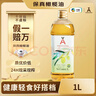 安达露西【保真】特级初榨橄榄油100%纯正进口冷榨1L中粮出品小瓶炒菜凉拌 实拍图