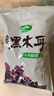 十月稻田 东北黑木耳 500g 菌菇  黑龙江东宁特产 肉厚无根 火锅煲汤炒菜 实拍图