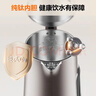 苏泊尔（SUPOR）1.7升大容量 电热水壶烧水壶开水壶电水壶 智能家用多功能 纯钛0涂层 彩屏触控恒温保温 SW-17J82T 实拍图
