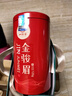 一杯香茶叶红茶头芽金骏眉特级武夷山250g2025新茶年货礼盒装送礼自己喝 实拍图
