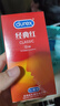 杜蕾斯（durex）避孕套经典延时3只+经典红12只+大胆爱吧3只 女神节礼物 实拍图