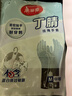 美丽雅丁腈低敏洗碗手套1双中号33cm无异味厨房洗衣服家务清洁手套 实拍图
