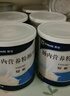 【原研进口】安素 肠内营养粉剂(TP) 400g/盒 实拍图