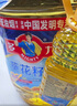 多力【张若昀同款】葵花籽油5L+238ml食用油物理压榨零反式脂肪酸年货 实拍图