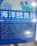 小鹿蓝蓝 无污染海洋鳕鱼肠 芝士味  宝宝零食儿童零食加DHA鳕鱼肉肠 300g 实拍图