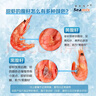 禧美海产 熟冻北极甜虾净重3斤装/盒 150/180小号规格 MSC认证 年货送礼 实拍图
