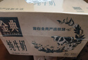 伊利【新鲜日期】金典纯牛奶整箱 250ml*16盒 3.6g乳蛋白 年货礼盒装 实拍图