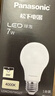 松下（Panasonic）LED灯泡 照明灯E27灯泡螺口节能灯源灯具 9瓦4000K球泡 实拍图