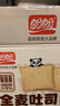 盼盼 全麦吐司面包1000g 切片早餐面包三明治吐司粗粮0蔗糖面包片 实拍图