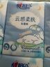 心相印手帕纸×三丽鸥大耳狗 乳霜纸 4层7片12包便携纸巾湿水不易破 实拍图