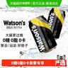屈臣氏（Watsons）原味无糖苏打水0糖0卡饮料特调330mL*24罐整箱 年货送礼健康饮品 实拍图