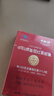 中科番茄红素胶囊增强免疫力补品年货礼盒送礼孕前保健养护男性前列腺 三盒装【月套餐】 实拍图