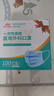 海氏海诺一次性医用外科口罩 灭菌级口罩医用独立包装一只一袋 防尘100只 实拍图