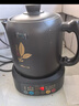 小熊（Bear）中药煎药壶 中药锅 熬药电砂锅全自动中药罐 中药煲3升大容量分体式陶瓷 JYH-A30A1 实拍图