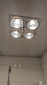 雷士（NVC）灯暖浴霸集吊系列照明排气四灯暖取暖Y021卫生间浴室 实拍图