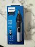 飞利浦（PHILIPS）鼻毛修剪器双面切剃全身水洗剃毛器 生日礼物送男生男友老公父亲 NT5600  实拍图