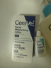 适乐肤（CeraVe）烟酰胺修护PM乳60ml（保湿补水提亮舒缓乳液敏感肌男士女士礼物) 实拍图