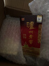 泸州老窖 六年窖头曲 浓香型白酒 52度500ml 2瓶（配礼袋） 实拍图