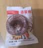 静益乐源新鲜农家圆柿饼 霜降柿饼 广西恭城柿饼 净重1500g独立包装 实拍图